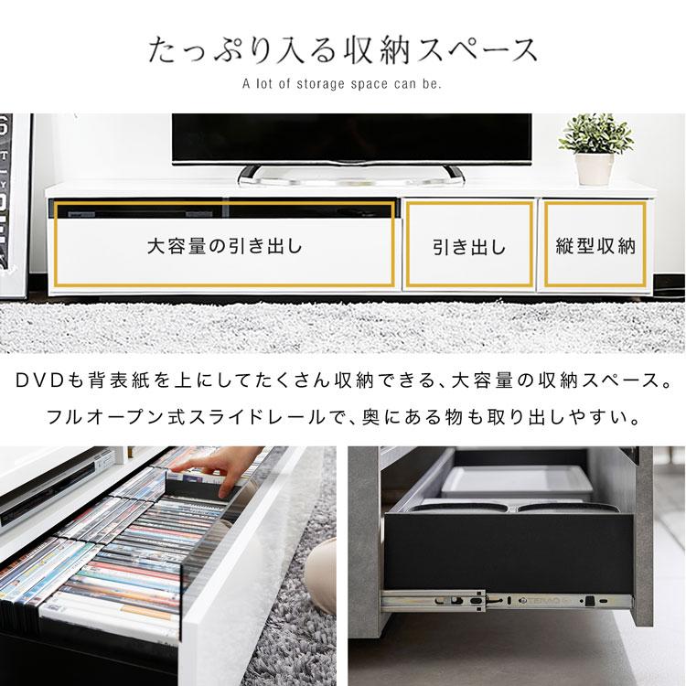 LOWYA（ロウヤ） テレビ台 ローボード 完成品 180cm 180 おしゃれ AV