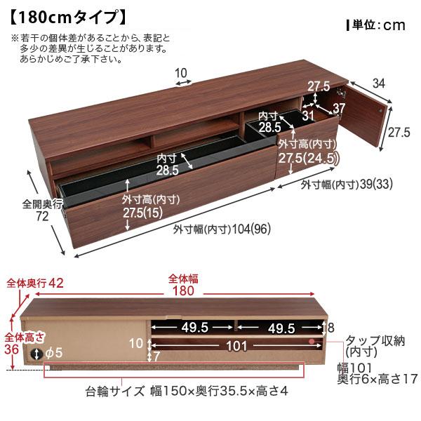 LOWYA（ロウヤ） テレビ台 ローボード 完成品 180cm 180 おしゃれ AV
