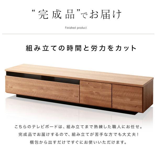 LOWYA（ロウヤ） テレビ台 ローボード 完成品 180cm 180 おしゃれ AV