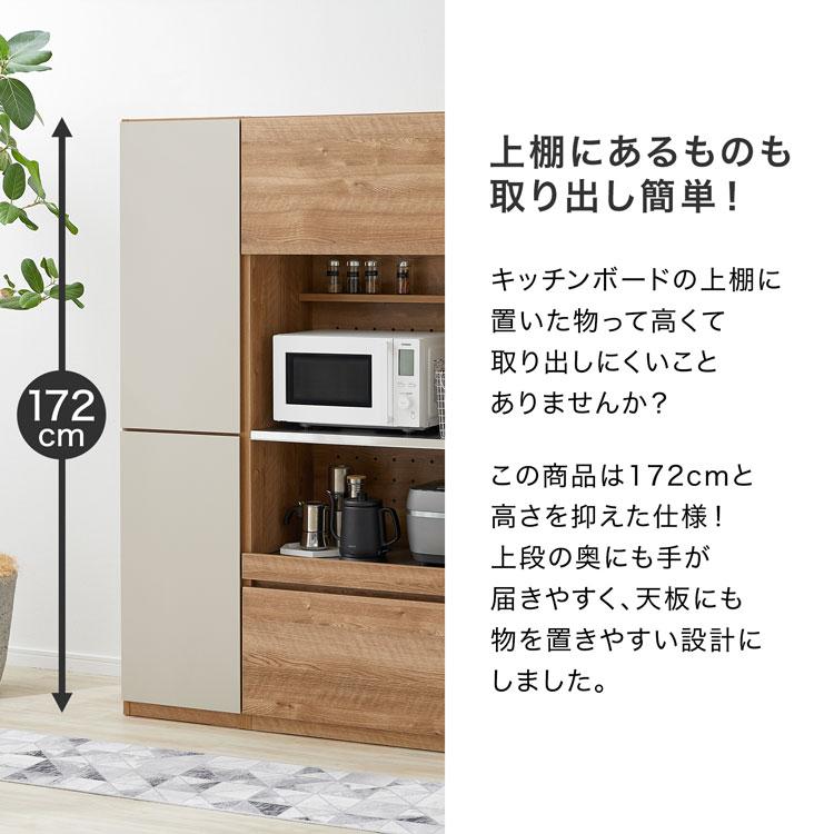 LOWYA 食器棚 おしゃれ 120cm キッチン収納 日本製 キッチン LOWYA 食器棚 おしゃれ 120cm キッチン収納 日本製 キッチン