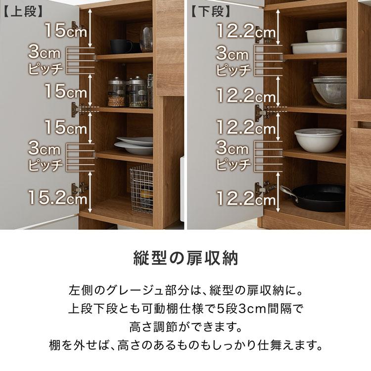 食器棚 おしゃれ  キッチン収納 日本製 キッチンボード