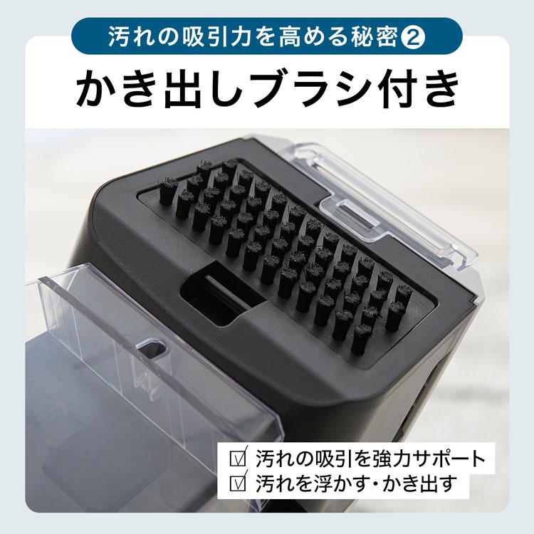 LOWYA（ロウヤ） カーペットクリーナー ファブリッククリーナー