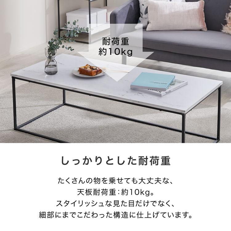 テーブル センターテーブル ローテーブル おしゃれ 110cm コーヒー