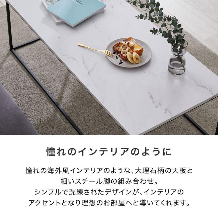 テーブル センターテーブル ローテーブル おしゃれ 110cm コーヒー