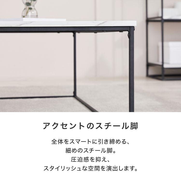 テーブル センターテーブル ローテーブル おしゃれ 110cm コーヒー