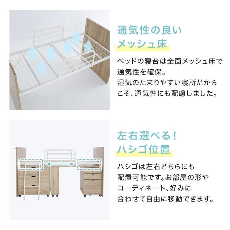 LOWYA（ロウヤ） ロフトベッド マットレスセット システムベッド 