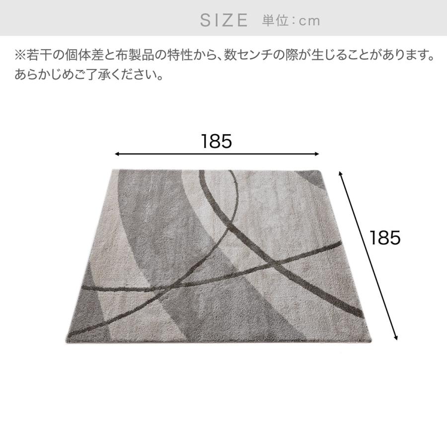 LOWYA（ロウヤ） ラグ ラグマット カーペット 秋 冬 厚手 おしゃれ