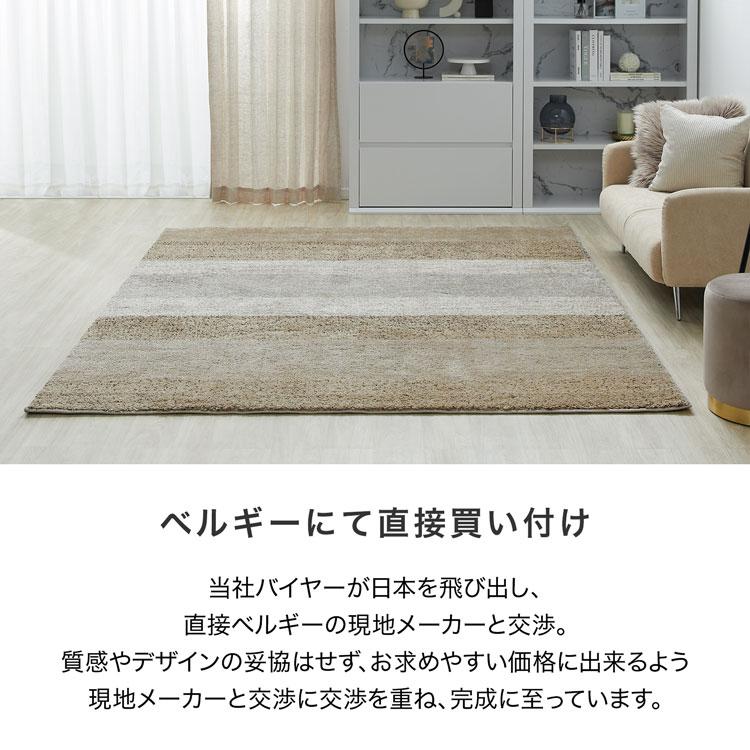 LOWYA ラグ ラグマット カーペット 秋 冬 厚手 おしゃれ LOWYA ラグ ラグマット カーペット 秋 冬 厚手 おしゃれ