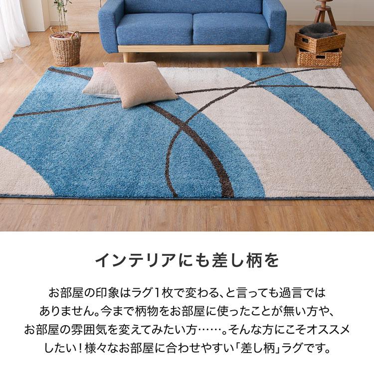 LOWYA ラグ ラグマット カーペット 秋 冬 厚手 おしゃれ LOWYA ラグ ラグマット カーペット 秋 冬 厚手 おしゃれ