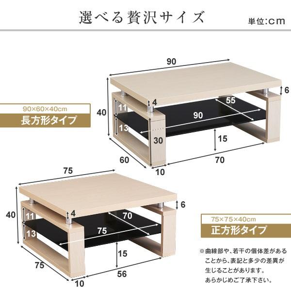 LOWYA リビングテーブル使用4ヶ月キズなし美品 リビングテーブル(ナチュラル/ブラック/ホワイト/ブラウン)天然木天板