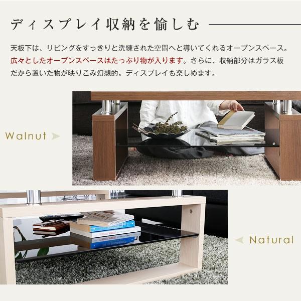 【お値下げ中】LOWYA ローテーブル 木 ガラス Amazon｜LOWYA ロウヤ ローテーブル ガラス センターテーブル