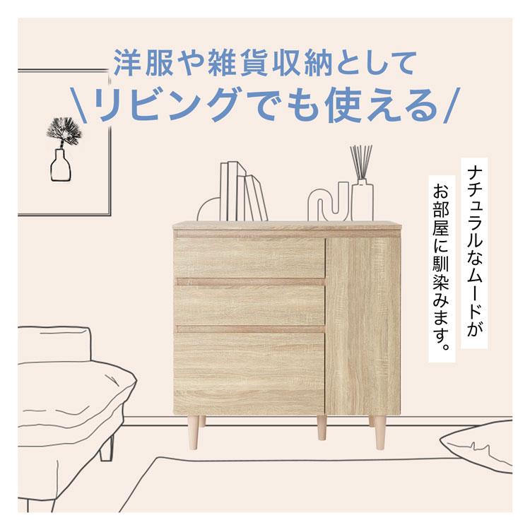 LOWYA キッチンカウンター 食器棚 90cm おしゃれ 作業台 収納 LOWYA キッチンカウンター 食器棚 90cm おしゃれ 作業台 収納