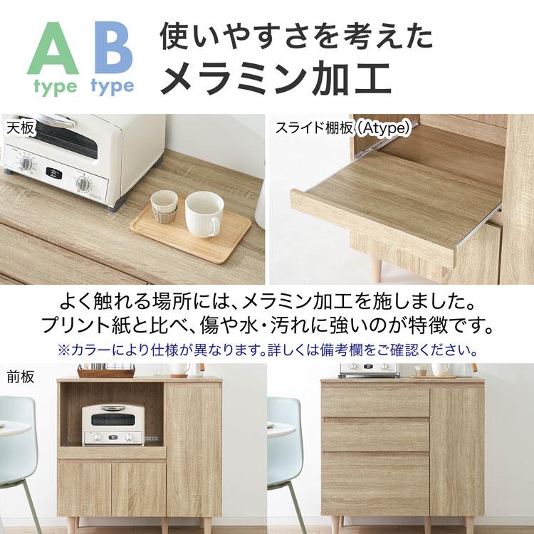 LOWYA キッチンカウンター 食器棚 90cm おしゃれ 作業台 収納 LOWYA キッチンカウンター 食器棚 90cm おしゃれ 作業台 収納