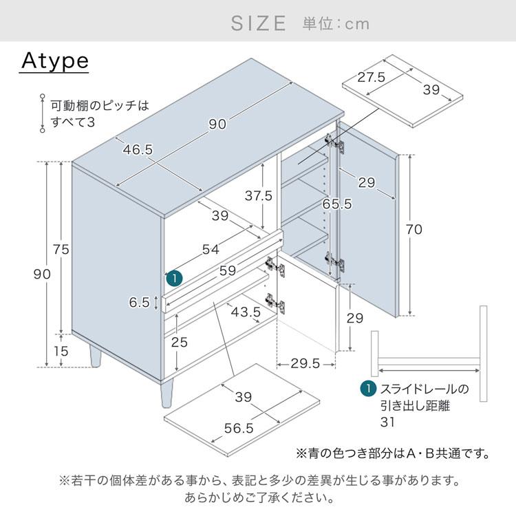 LOWYA キッチンカウンター 食器棚 90cm おしゃれ 作業台 収納 LOWYA キッチンカウンター 食器棚 90cm おしゃれ 作業台 収納
