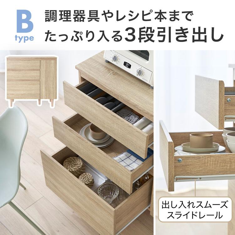 LOWYA キッチンカウンター 食器棚 90cm おしゃれ 作業台 収納 LOWYA キッチンカウンター 食器棚 90cm おしゃれ 作業台 収納