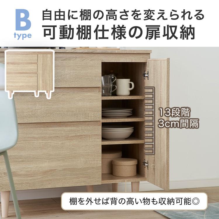 LOWYA キッチンカウンター 食器棚 90cm おしゃれ 作業台 収納 LOWYA キッチンカウンター 食器棚 90cm おしゃれ 作業台 収納