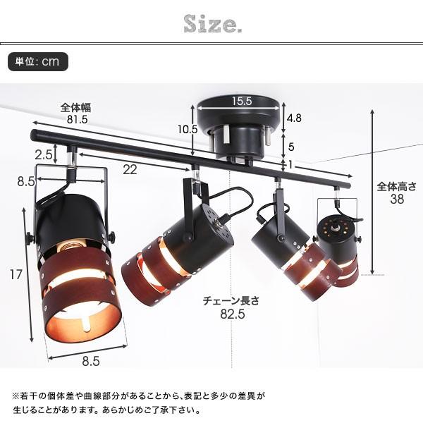 スポットライト シーリング LED 4灯 おしゃれ リビング ダイニング スポット 電球対応 照明 天井 間接照明 ウッド スチール モダン | LOWYA | 07
