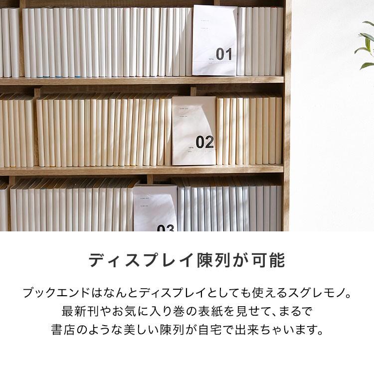 LOWYA 漫画 本棚 収納 90cm 漫画収納 上下セット マンガ収納 LOWYA 漫画 本棚 収納 90cm 漫画収納 上下セット マンガ収納