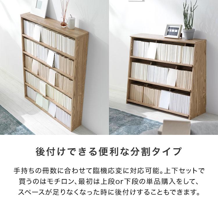 LOWYA 漫画 本棚 収納 90cm 漫画収納 上下セット マンガ収納 LOWYA 漫画 本棚 収納 90cm 漫画収納 上下セット マンガ収納
