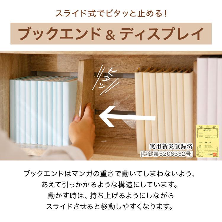 【漫画500冊以上収納可能】LOWYAすき間本棚　スライド棚 引き出し 3列 LOWYA 本棚 大容量 おしゃれ 収納 隙間収納 コミックラック
