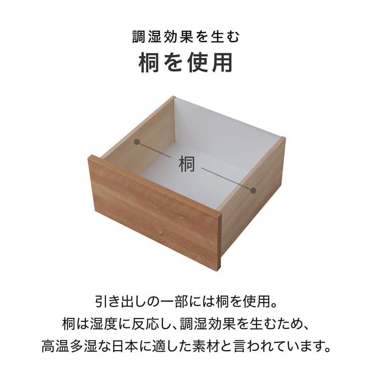LOWYA 収納 おしゃれ チェスト 完成品 国産 日本製 ハイ ロー 5 LOWYA 収納 おしゃれ チェスト 完成品 国産 日本製 ハイ ロー 5