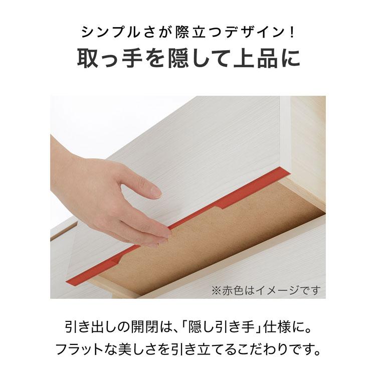 LOWYA（ロウヤ） 収納 おしゃれ チェスト 完成品 国産 日本製 ハイ