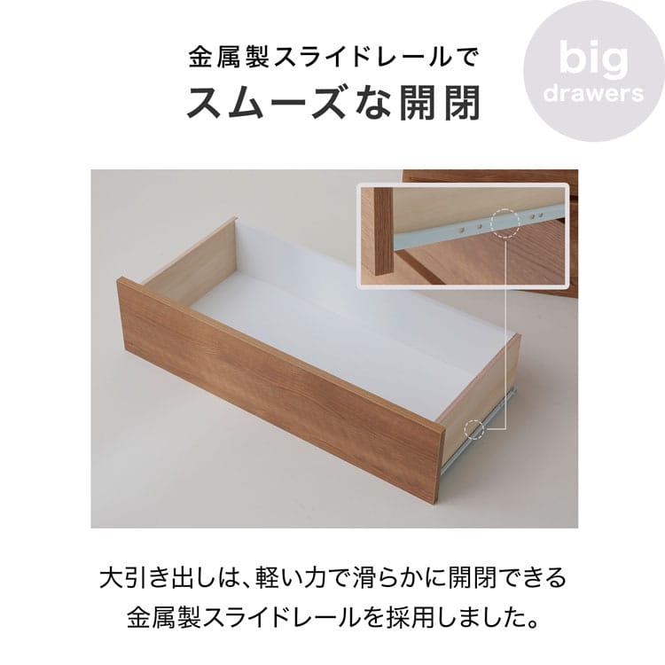 LOWYA 収納 おしゃれ チェスト 完成品 国産 日本製 ハイ ロー 5 LOWYA 収納 おしゃれ チェスト 完成品 国産 日本製 ハイ ロー 5
