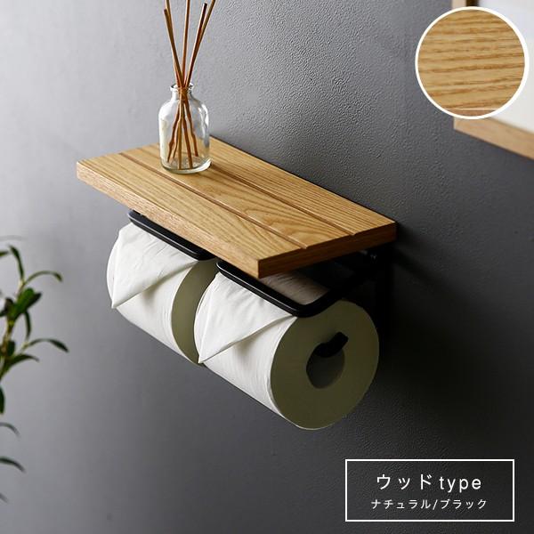 LOWYA トイレットペーパーホルダー デザイン おしゃれ アイアン