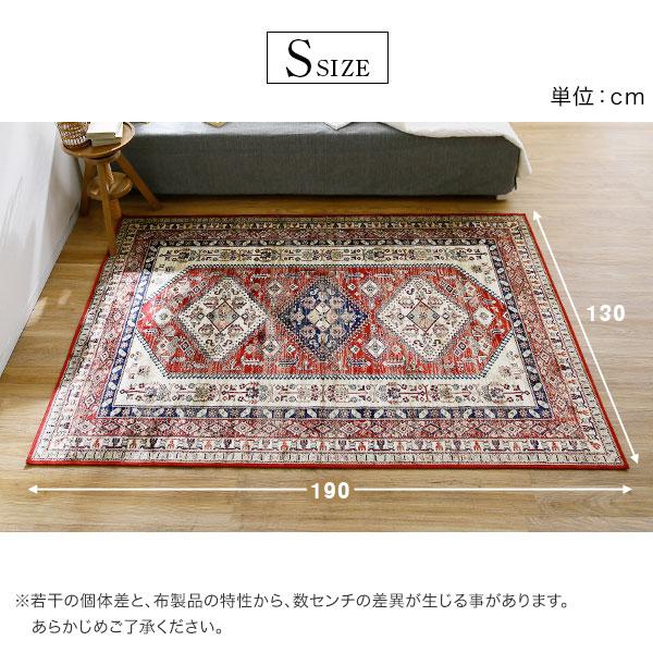 LOWYA ラグ ラグマット カーペット 秋 冬 滑り止め ペルシャ絨毯 LOWYA ラグ ラグマット カーペット 秋 冬 滑り止め ペルシャ絨毯