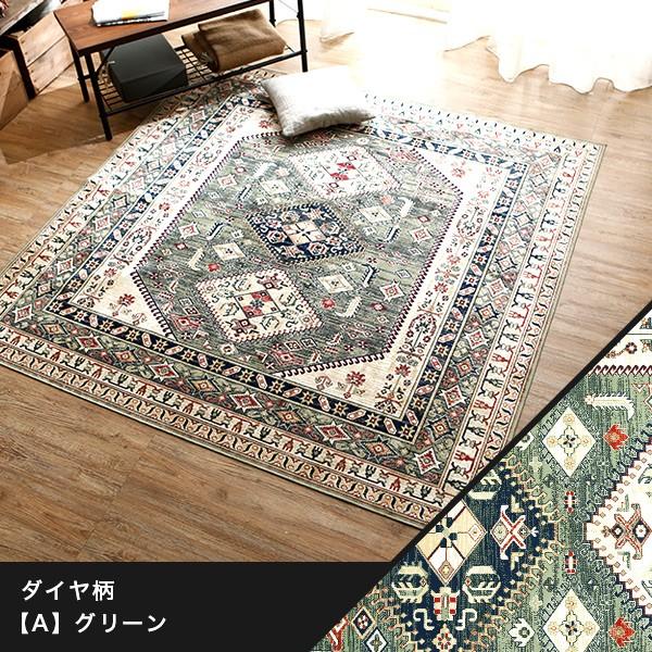 LOWYA ラグ ラグマット カーペット 秋 冬 滑り止め ペルシャ絨毯 LOWYA ラグ ラグマット カーペット 秋 冬 滑り止め ペルシャ絨毯