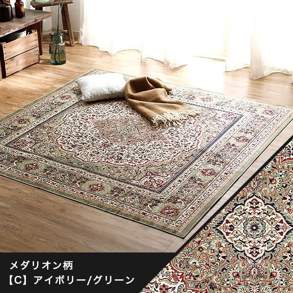 LOWYA ラグ ラグマット カーペット 秋 冬 滑り止め ペルシャ絨毯 LOWYA ラグ ラグマット カーペット 秋 冬 滑り止め ペルシャ絨毯