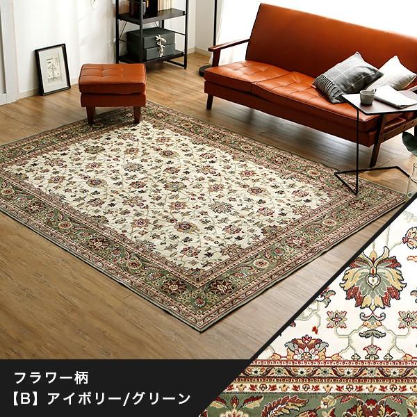 LOWYA ラグ ラグマット カーペット 秋 冬 滑り止め ペルシャ絨毯 LOWYA ラグ ラグマット カーペット 秋 冬 滑り止め ペルシャ絨毯