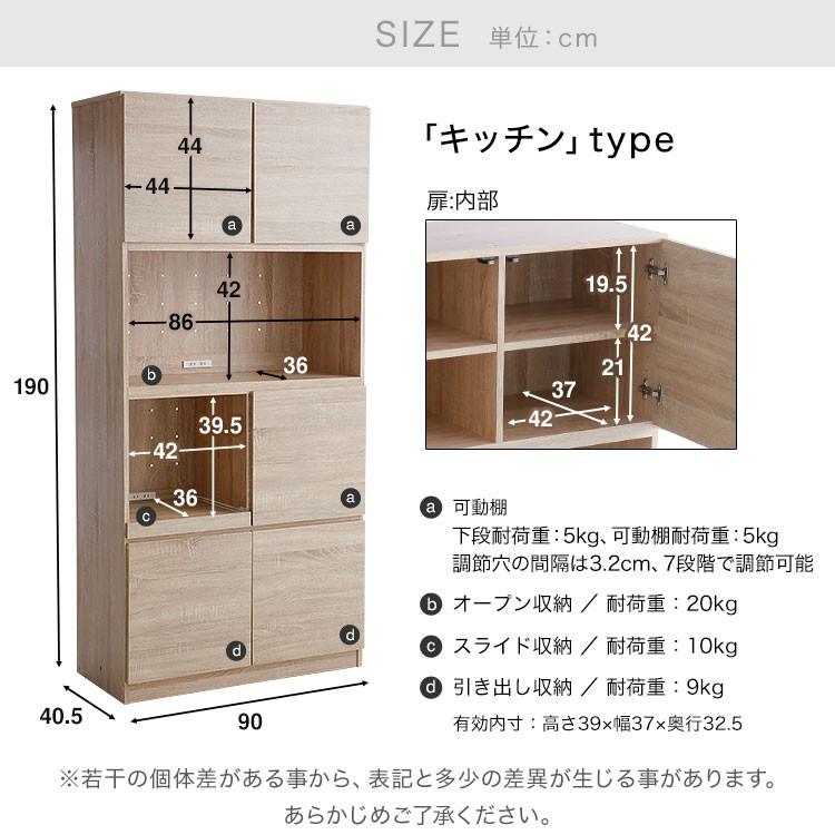 壁面収納 おしゃれ 食器棚 キッチン ボード レンジ台 カップボード レンジボード 幅90cm 鏡面 壁面収納 おしゃれ 食器棚 キッチン ボード レンジ台 カップボード レンジボード 幅90cm 鏡面