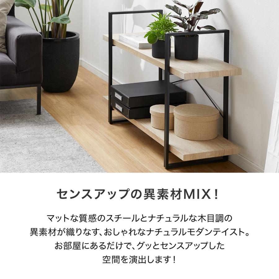 LOWYA オープンシェルフ おしゃれ 幅100 2段 スチールラック LOWYA オープンシェルフ おしゃれ 幅100 2段 スチールラック