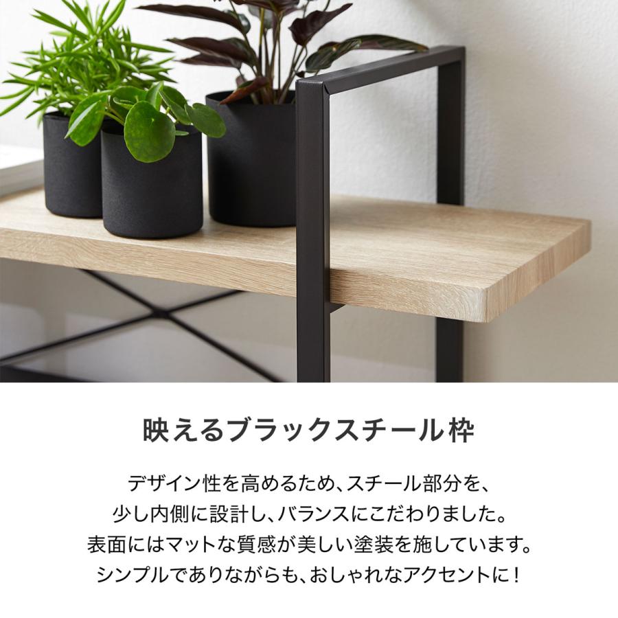 LOWYA オープンシェルフ おしゃれ 幅100 2段 スチールラック LOWYA オープンシェルフ おしゃれ 幅100 2段 スチールラック