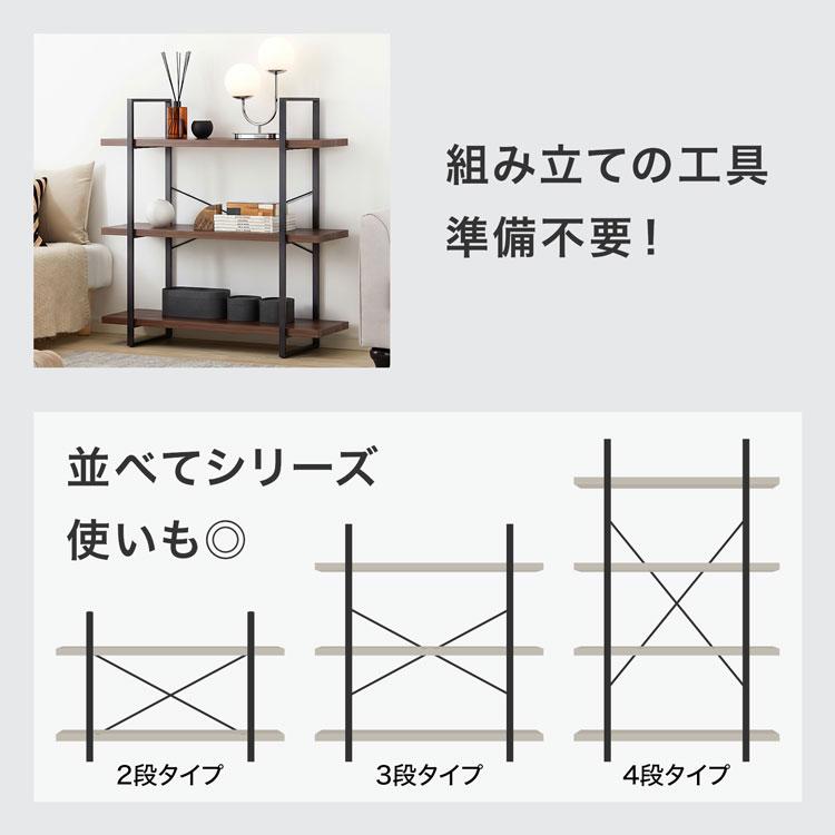 LOWYA（ロウヤ） オープンシェルフ オープンラック 幅100 3段 スチール