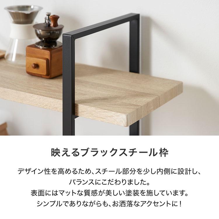 LOWYA オープンシェルフ 幅100 3段 スチールラック ディスプレイ LOWYA オープンシェルフ 幅100 3段 スチールラック ディスプレイ