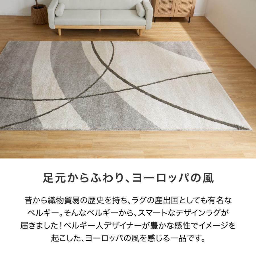 LOWYA（ロウヤ） ラグ ラグマット カーペット 秋 冬 厚手 おしゃれ