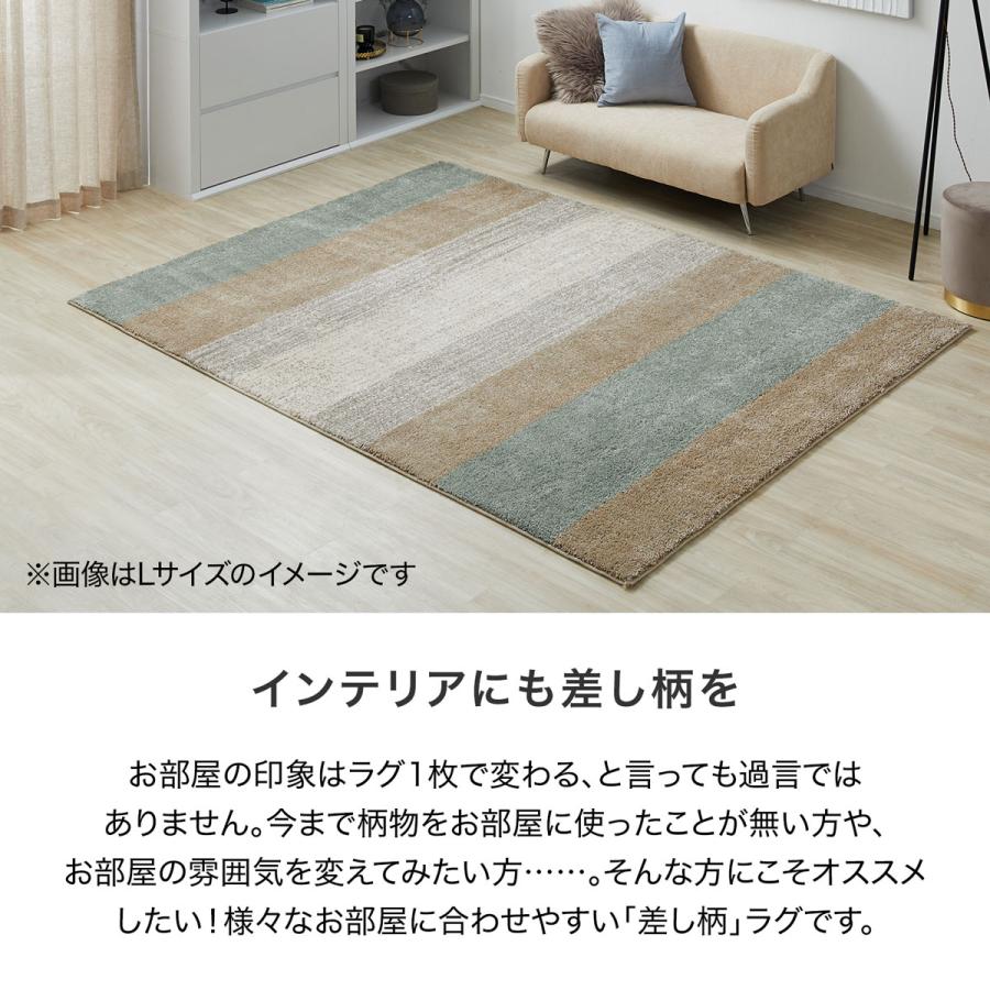 ベルギーラグ　300x200 アイボリー LOWYA（ロウヤ） ラグ ラグマット カーペット 秋 冬 厚手 おしゃれ
