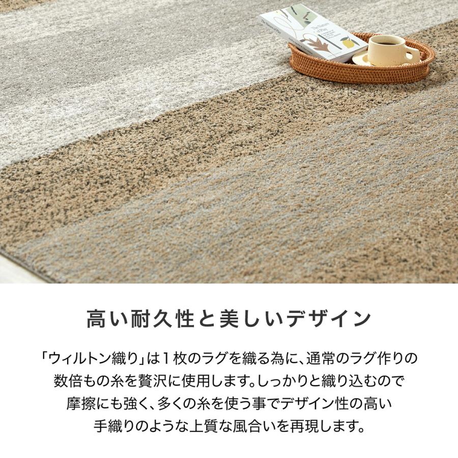 LOWYA（ロウヤ） ラグ ラグマット カーペット 秋 冬 厚手 おしゃれ