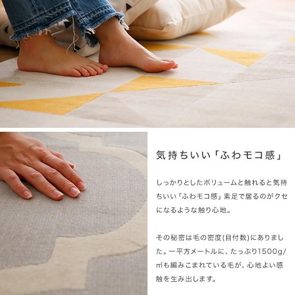 【値下げ】LOWYA ロウヤ カーペット 140×200 ギャッベ風　ナチュラル LOWYA ラグ ラグマット カーペット 厚手 かわいい 滑り止め 冬