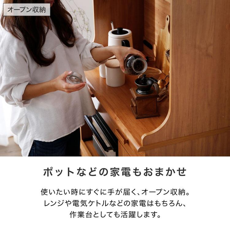 LOWYA 食器棚 レンジ台 キッチンボード おしゃれ 収納 棚 幅90 LOWYA 食器棚 レンジ台 キッチンボード おしゃれ 収納 棚 幅90