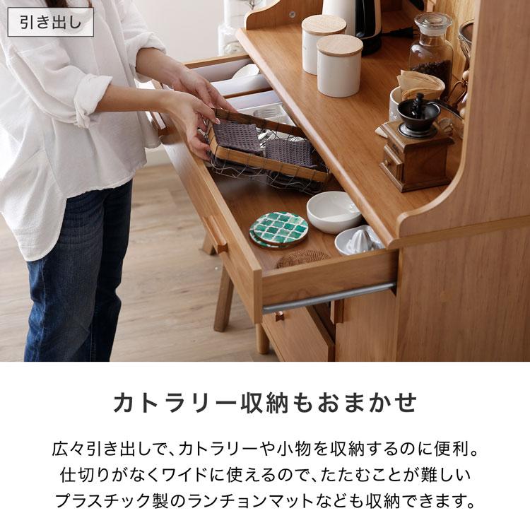 LOWYA 食器棚 レンジ台 キッチンボード おしゃれ 収納 棚 幅90 LOWYA 食器棚 レンジ台 キッチンボード おしゃれ 収納 棚 幅90