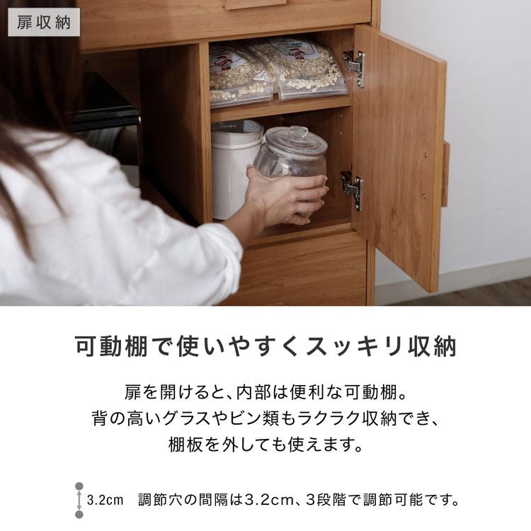 LOWYA 食器棚 レンジ台 キッチンボード おしゃれ 収納 棚 幅90 LOWYA 食器棚 レンジ台 キッチンボード おしゃれ 収納 棚 幅90