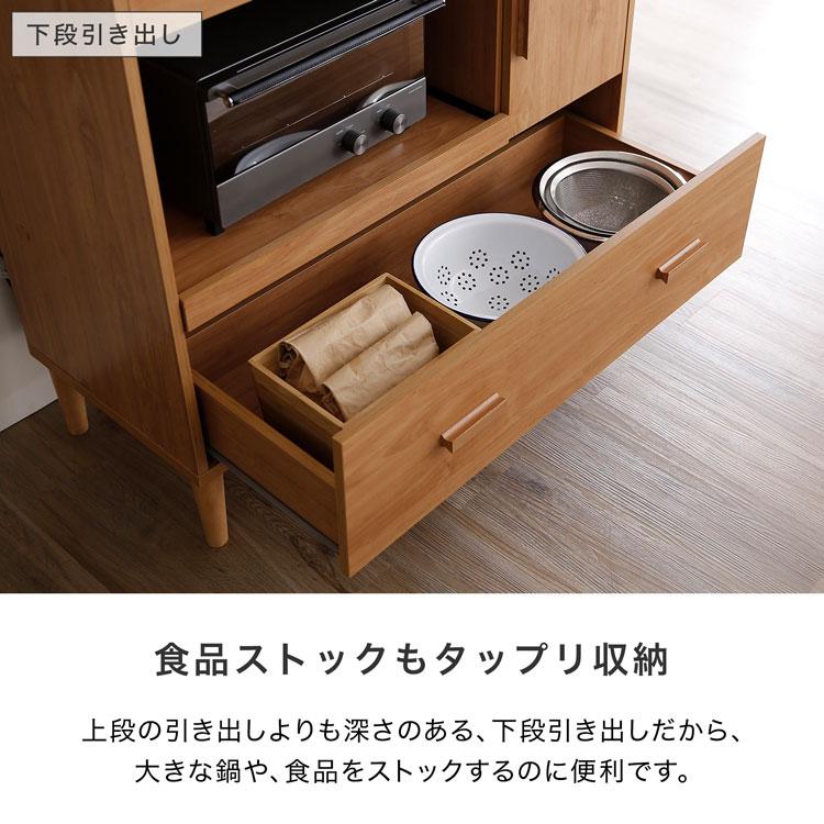 LOWYA 食器棚 レンジ台 キッチンボード おしゃれ 収納 棚 幅90 LOWYA 食器棚 レンジ台 キッチンボード おしゃれ 収納 棚 幅90