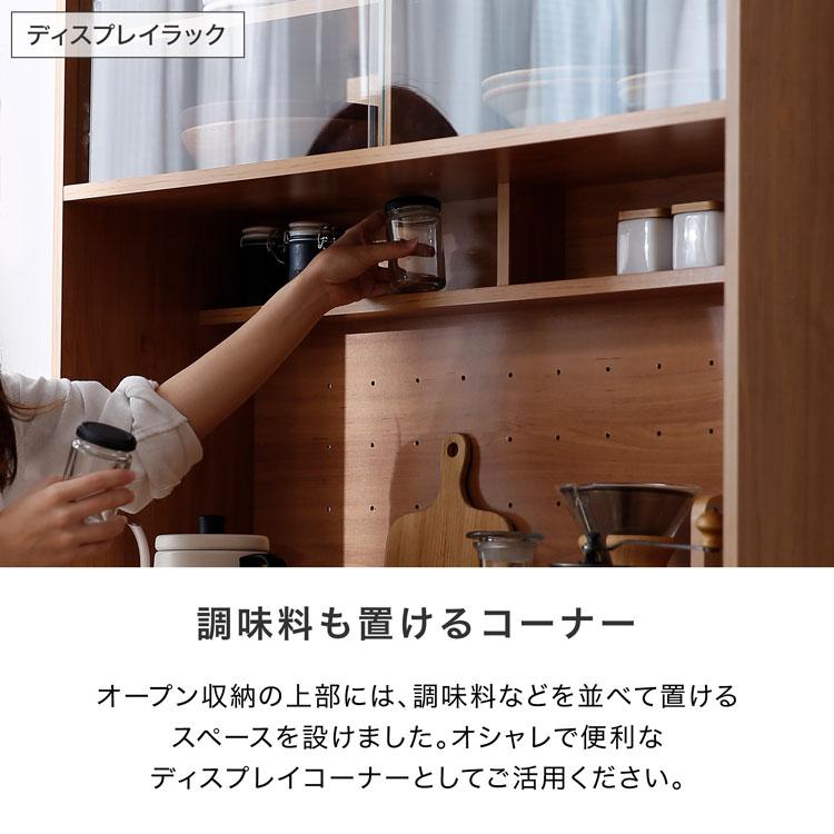 LOWYA 食器棚 レンジ台 キッチンボード おしゃれ 収納 棚 幅90 LOWYA 食器棚 レンジ台 キッチンボード おしゃれ 収納 棚 幅90