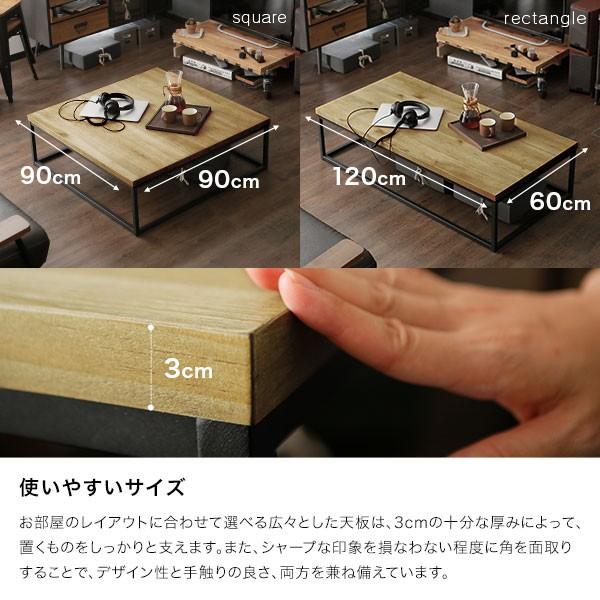 ローテーブル センターテーブル アンティーク風 木目 木 ヴィンテージ風 カフェ 送料無料】 センターテーブル アンティーク風 ローテーブル リビング