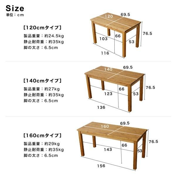 ダイニング テーブル 140cm  無垢 おしゃれ ナチュラル シンプル 4人 ロウヤ LOWYA｜low-ya｜02