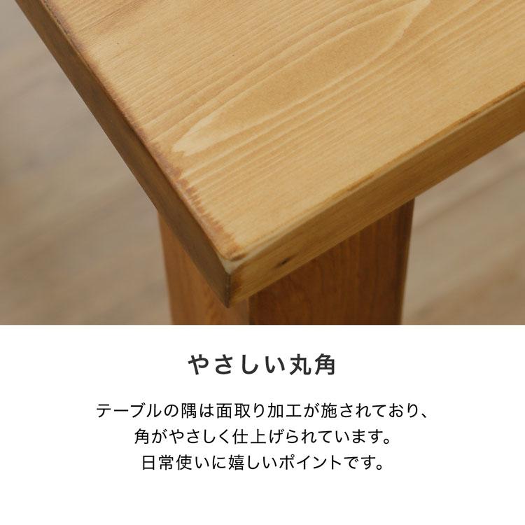 LOWYA ダイニングテーブル テーブル リビングテーブル パイン材 LOWYA ダイニングテーブル テーブル リビングテーブル パイン材
