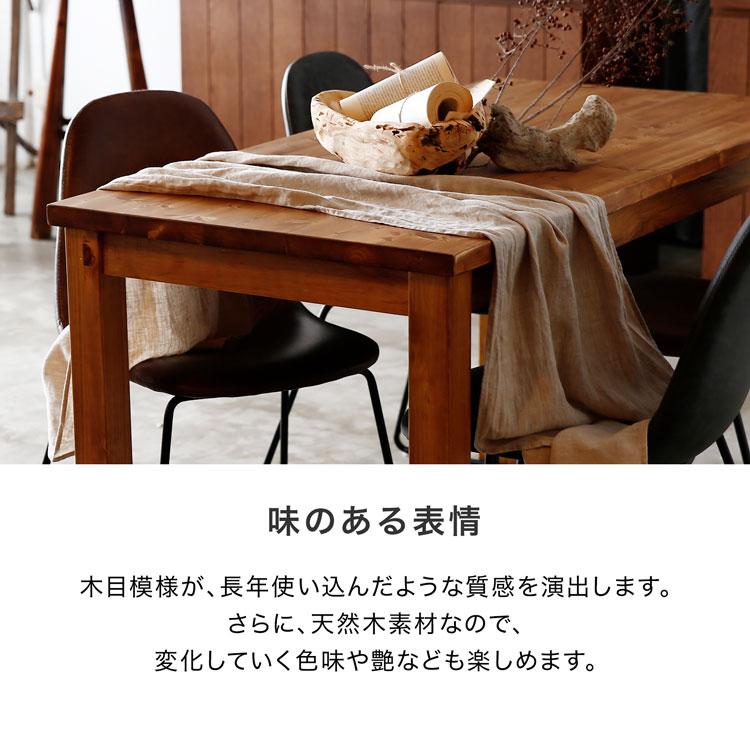 LOWYA ダイニングテーブル テーブル リビングテーブル パイン材 LOWYA ダイニングテーブル テーブル リビングテーブル パイン材